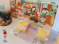 -一杯绿豆汤(柏庐广场店)