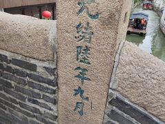 -山塘街