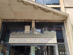 -半岛1919创意园区