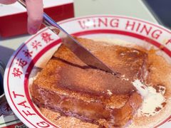 -永兴發香港茶餐厅(三坊七巷店)