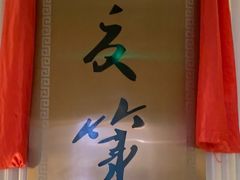 -宁夏国强手抓羊肉·清真菜(未央路凤三店)