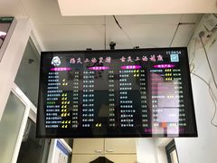 -顶巧鸡汤馄饨(虹口总店)