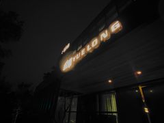 门面-悦瓏新中式餐厅