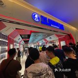 FREEDOM IN SHANGHAI