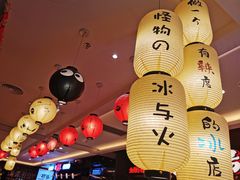 -怪物的冰与火(天虹商场中山路店)