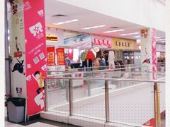 -泉汇购物广场(大沽南路店)