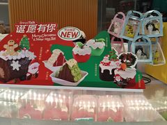 -BreadTalk面包新语·烘焙蛋糕(海珠丽影广场店)