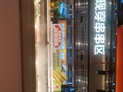 -串一火锅(赛格国际购物中心店)