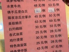 -大笑饭堂(甲子桥店)