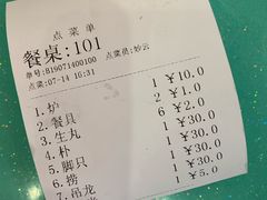 -乌记鲜活牛肉城(金砂东路店)