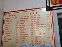-如意香辣鸡架(总店)