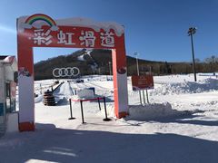 -长白山万达国际滑雪场
