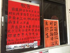 -品香排骨饭(羊官路店)