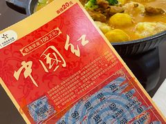 -袁记云饺的猜想(东方宝泰首店)