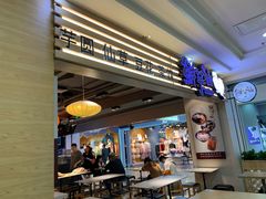 门面-鲜芋仙(观音桥大融城LG店)