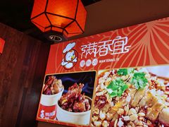 -满香宜猪肚鸡(叠彩万达店)