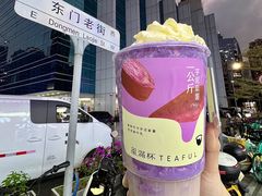 -星满杯TEAFUL(罗湖东门店)
