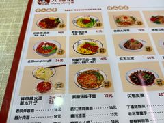 -大嘻咹biangbiang面(历史博物馆店)