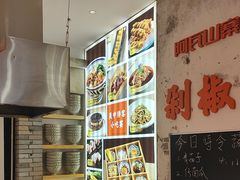 -阿瓦山寨·湘菜现炒·剁椒鱼头王(咸阳总店)