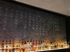 -白泽酒吧