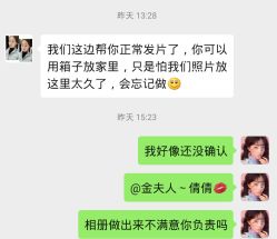 -金夫人婚纱摄影(衡阳店)