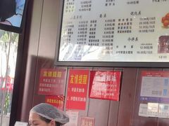 -毛华美食(清扬路店)