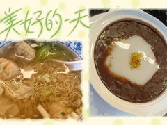 -香港威特瑞茶餐厅(小白楼音乐厅店)