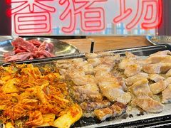-香猪坊(五道口店)