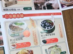 -西关味(大卫城店)