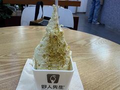-野人先生Gelato(上海长宁龙之梦店)