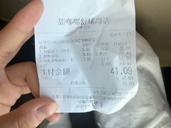 -甜嘟嘟烘焙坊(舒城路店)