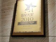 -广州十甫voco酒店