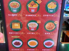 -兰芳园丝袜奶茶(方庄时代店)