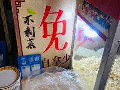 -老苏扬饭店