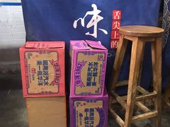 -秦云老太婆摊摊面(长嘉汇两江峯店)