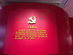 -中国人民革命军事博物馆