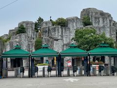 -西安秦岭野生动物园