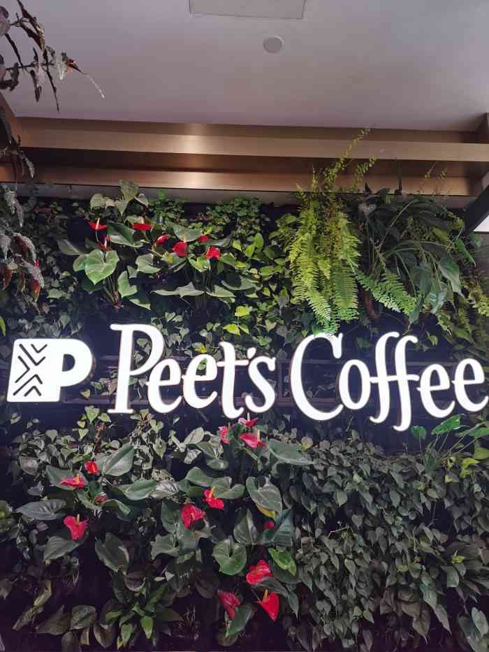 peet's coffee皮爷咖啡(月星环球港店"在环球港一楼的一个侧门这