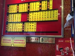 -小姜锅贴(凤凰街店)