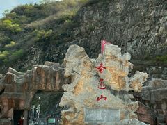 -圣莲山风景区