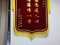 -通透堂中医·精准推拿(旗舰店)