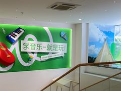 -音乐窝玩创中心·乐器声乐(海珠乐峰店)