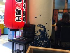 -沼津港渔市(宏伊国际广场店)