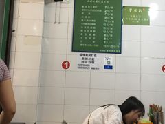 -曹凉粉(西正街店)