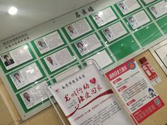 -南京东南眼科医院·近视手术·儿童近视·综合眼病