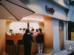 -tab(天河南店)