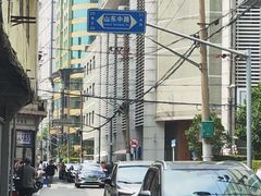 -三玛璐酒楼(汉口路店)