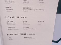 -Dip in Gelato(富民路店)