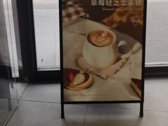 -Manner Coffee(淮海755店)