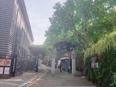 -1912街区